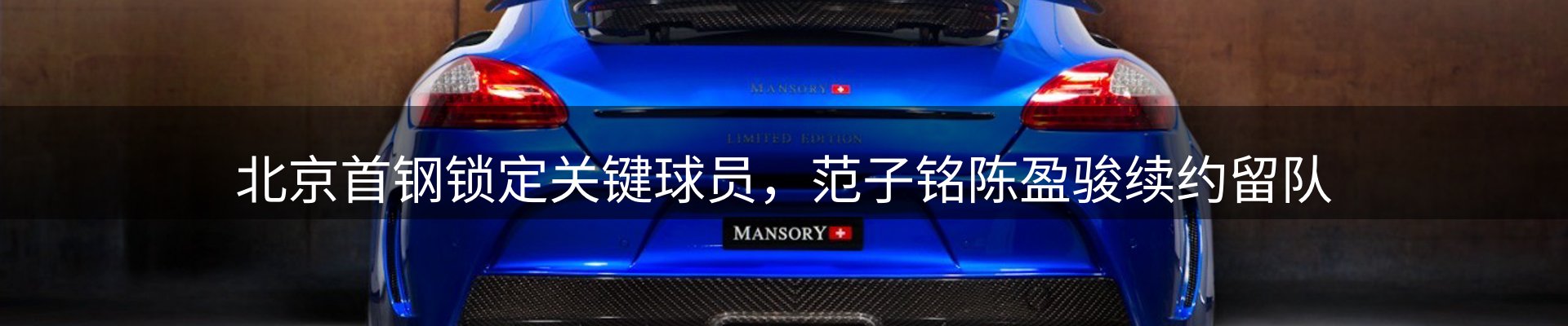 焦点亮点