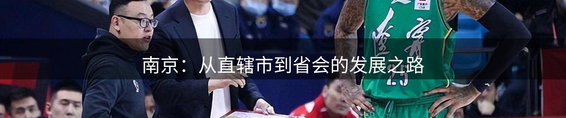 焦点亮点
