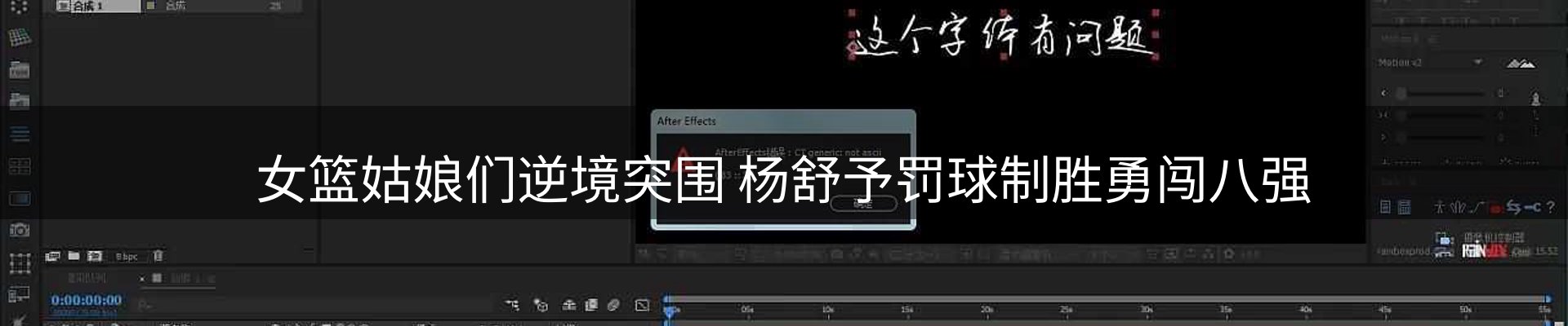 焦点亮点