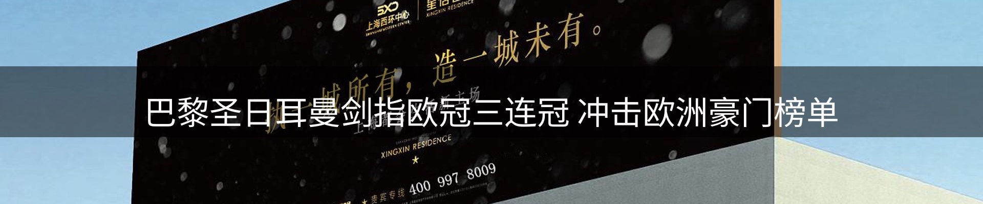 焦点亮点