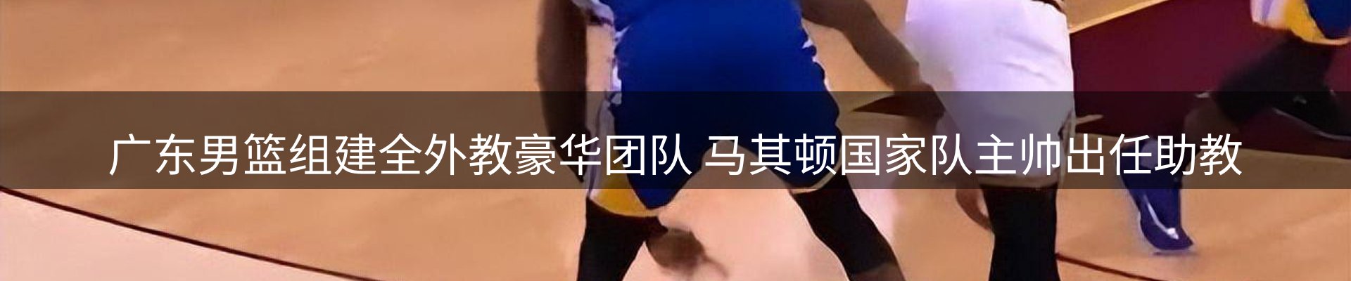 焦点亮点
