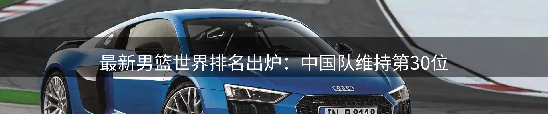 焦点亮点