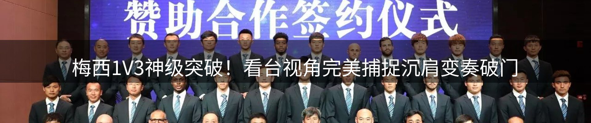焦点亮点
