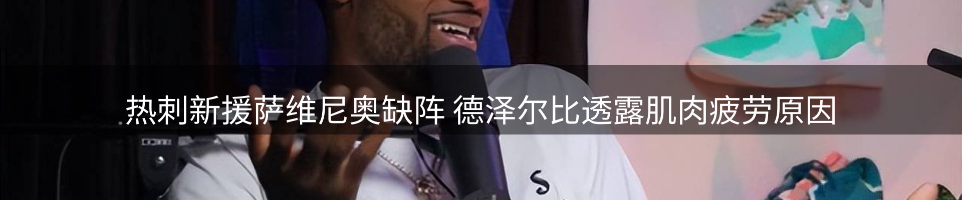 焦点亮点