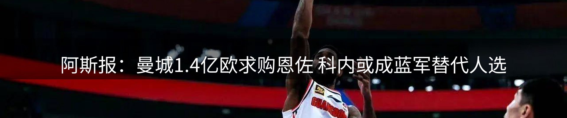 焦点亮点